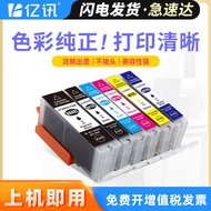 Suitable for Canon TS 8180 Ink Cartridge TS9180 TS8180 TS6180 TR8580 Printer Ink Cartridge