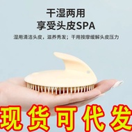 Shampoo Massage Anti-itch Comb Adult Scalp Silicone Massage Soft Tooth Shampoo Brush Shampoo Brush Clean Shampoo Handy Tool