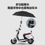 QMM🍓Electric Car Umbrella Sunshade Foldable Bicycle Umbrella Eccentric Umbrella Battery Car Tricycle Umbrella with Brack
