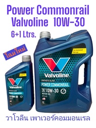 น้ำมันเครื่องยนต์ดีเซล กึ่งสังเคราะห์ 10W-30 (พาวเวอร์ คอมมอนเรล) Valvoline (วาโวลีน) Power Commonra