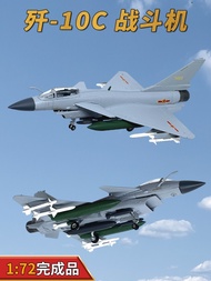 1: 72 China Air Force J-10C Fighter J-10C Alloy Finished Product Aircraft Simulation Military Model 
