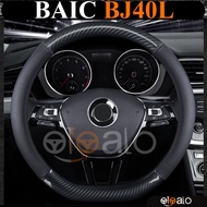 BAIC BJ40L high quality carbon leather D cut steering wheel cover - PHUKIENXE