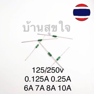 1pcs PICO Fuse 2.4*7mm Axial Lead Green 125/250V 2.4 x 7 6A 7A 8A 10A Fast Blow Resistance