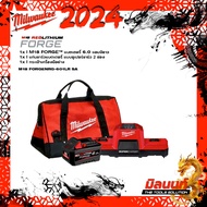 milwaukee M18 FORGENRG-601LR ชุดแบตเตอรี่