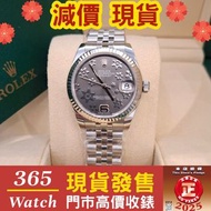 減價 178274 0092  Datejust 灰面 停產  31mm Floral 花花面 (97%新 2018年) 停產 勞力士