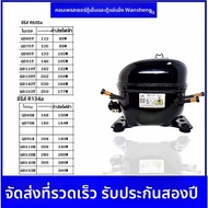Refrigerator freezer R600a compressor Qd65y 75y 91y wq142y refrigeration showcase genuine spare part