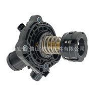 Thermostat Suitable for Bmw2Series X2 Thermostat 11518601366 11518623576