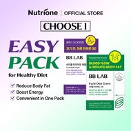 NUTRIONE BB LAB Cycle Diet Green / Purple MINI