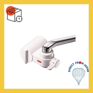 Mitsubishi Chemical Cleansui water purifier faucet direct connection type CB series CB013-WT White