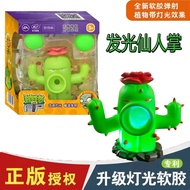 Mềm Silicone Plant Vs Zombie Light Up Đồ Chơi Điện Trẻ Em Năng Lượng Ice Fire Pea Shooter Đồ Chơi Dừ