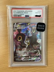 月伊 s8b CSR PSA10