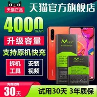 適用華為p30電池mate9 nova5pro榮耀V10V20 8xnova3 4 P20pro電池