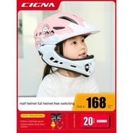 CIGNA Children's helmets, cycling helmets, safety helmets, outdoor sports equipment