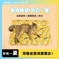 Ice Pad Dog Sleeping Pad Kennel Pad Cooling Cat Pet Ice Pad Ice Pad Dog Sleeping Pad Kennel Pad Summ