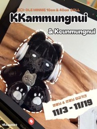 GIDLE Minnie 40cm 公仔큰뭉늬(Keunmungnui)
