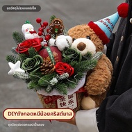 กล่องของขวัญ DIY คริสต์มาส