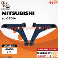Lower Control Arm MITSUBISHI CEDIA