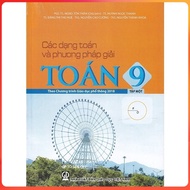 Book - Types of math and methods of solving Math 9