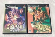 Play Station 2(PS2)超好玩兩隻 三國志 VIII 三國志 11 威力加強版 三國志VIII 三國志IX 三國志11