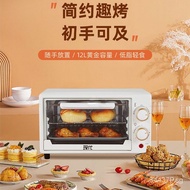 Modern12LElectric Oven Multi-Functional Mini Household Baking Oven Small Kitchen Appliances Small Electric Oven Wholesale