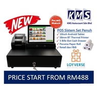 Mesin Cashier Android Cloud Pos System Cash Register Cashier Machine Android Tablet (NEW SET)
