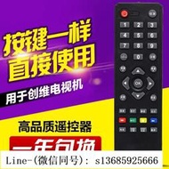 現貨!用于創維液晶電視機遙控器 TS-Y108-95 32E200E 32E100E 康佳AOC