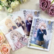 關於我在無意間被隔壁的天使變成廢柴這件事 首刷限定版 6 漫畫 隔壁天使 鄰家天使 全新未拆