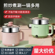 ST/🎀Multi-Functional Electric Cooker Student Dormitory Electric Cooker Hot Pot Cooking Noodles Electric Cooker Double-Ge