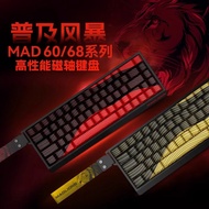 Madlions Mad 60he Magnetic Switch Mechanical Keyboard Mad68 Wired Keyboard Mad60he Custom Mad68he Es