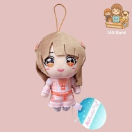 Cinderella Declaration Collectible Doll