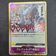 One Piece | Gum-Gum Jet Gun Barrage | OP03-072 R (Foil)