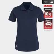 adidas กอล์ฟ เสื้อโปโลสีล้วน Ultimate365 ผู้หญิง สีน้ำเงิน HS2464