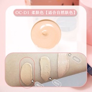 Cheap lady foundation cream Japan Kanebo Media moisturizing cream liquid foundation cream concealer cream muscle