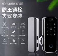 全新電子門鎖