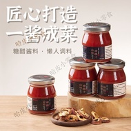 Can Ship From Taiwan Yanyiyi Hawthorn Candy Vinegar Juice Seasoning Household Commercial 180g Per Bo