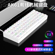 Dragon Guardian AK61Mechanical Green Axis Red Desktop Laptop Wired RGB Gaming Desktop888 IYCU