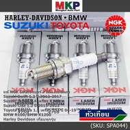 ***แท้ NGK100%(100000km) ***(ไม่ใช่ของเทียม) หัวเทียนเข็มแท้ irridium เบอร์ 7 เกลียวสั้น สำหรับ Suzu