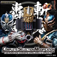 PO Premium Bandai Kamen Rider Hibiki CSM Henshin Kigen Onjou & Onka Set Todoroki Zanki