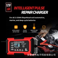 12V8A Car Battery Charger 12v Charger Motorcycle Battery Charger Lithium Iron Phosphate Charger