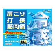 [3類藥物]