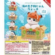 Japan Kitan Club Cat Fusandi Marine Life Carton Clock Shark Sea Whale Octopus Eel Nemo Gacha Gachapo