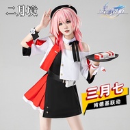 Honkai: Star Rail linkage KFC March 7th cosplay Full set of clothing