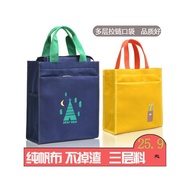 Boy Learning Bag Waterproof Tote Bag Book Bag Cram Bag Art Elementary School Students Tutorial Canva