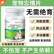 3.1 Readystock Dog Inhibition Inhibition Inhibition Male Female Universal Sterilization Inhibition F