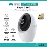 TP-LINK Tapo Indoor Wi-Fi CCTV Security Camera IP Camera Tapo C260 / C230 / C225 / C220 / C211 / C21