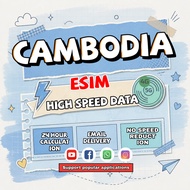 【Use within 5 days】Cambodia eSIM 1-15 Days Unlimited data No Support Tiktok Chatgpt Instant 24h emai
