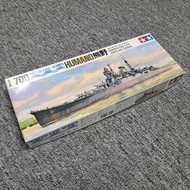收藏品舊版 TAMIYA 31313  1/700 Kumano Japan Light Cruiser