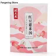 (Quick Delivery) Red Bean and Barley Soup Light Food Open the bag and easy to eat 300g