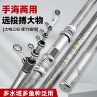 Long Casting Rod Long Section Sea Rod 4.5m 4.2m 3.6m 3.9m Fishing Rod Hard Casting Rod Fishing Rod C