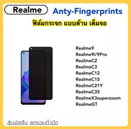 ฟิล์มกระจก AG ด้าน For Realme8Pro Realme9 Realme9i Realme9Pro Realme10 RealmeC2 RealmeC3 RealmeC12 RealmeC15 RealmeC21Y RealmeC35 RealmeX3 superzoom RealmeGT RealmeC33 RealmeC51 RealmeC53 RealmeC55 OPPO Temperedglass Matte Fingerprints